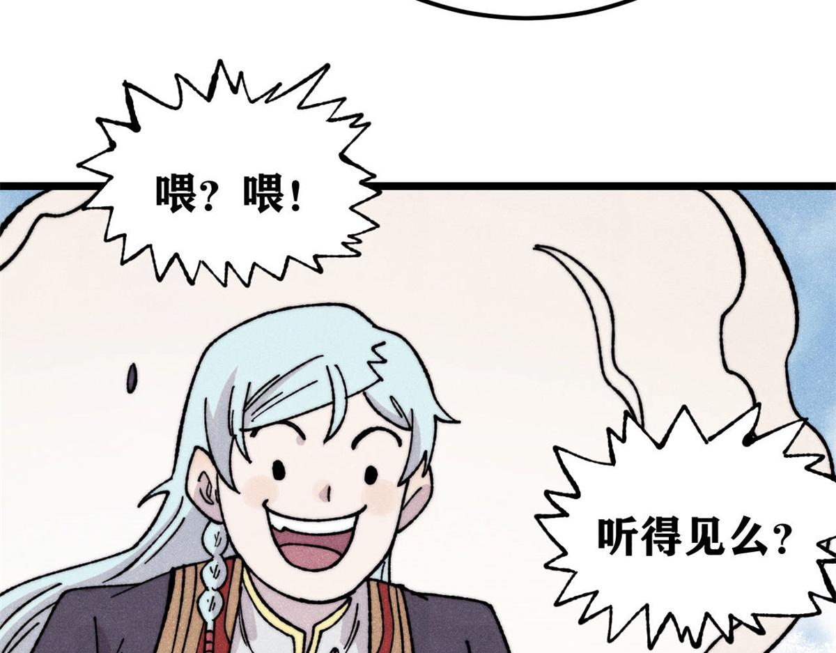 萬古最強宗 - 416 第一個跪的(3/4) - 3