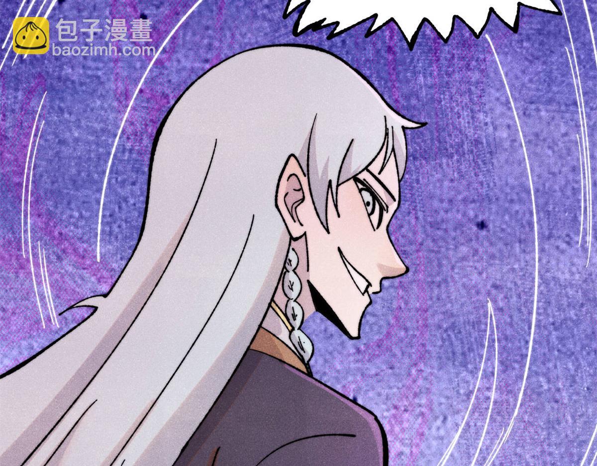 萬古最強宗 - 416 第一個跪的(3/4) - 3