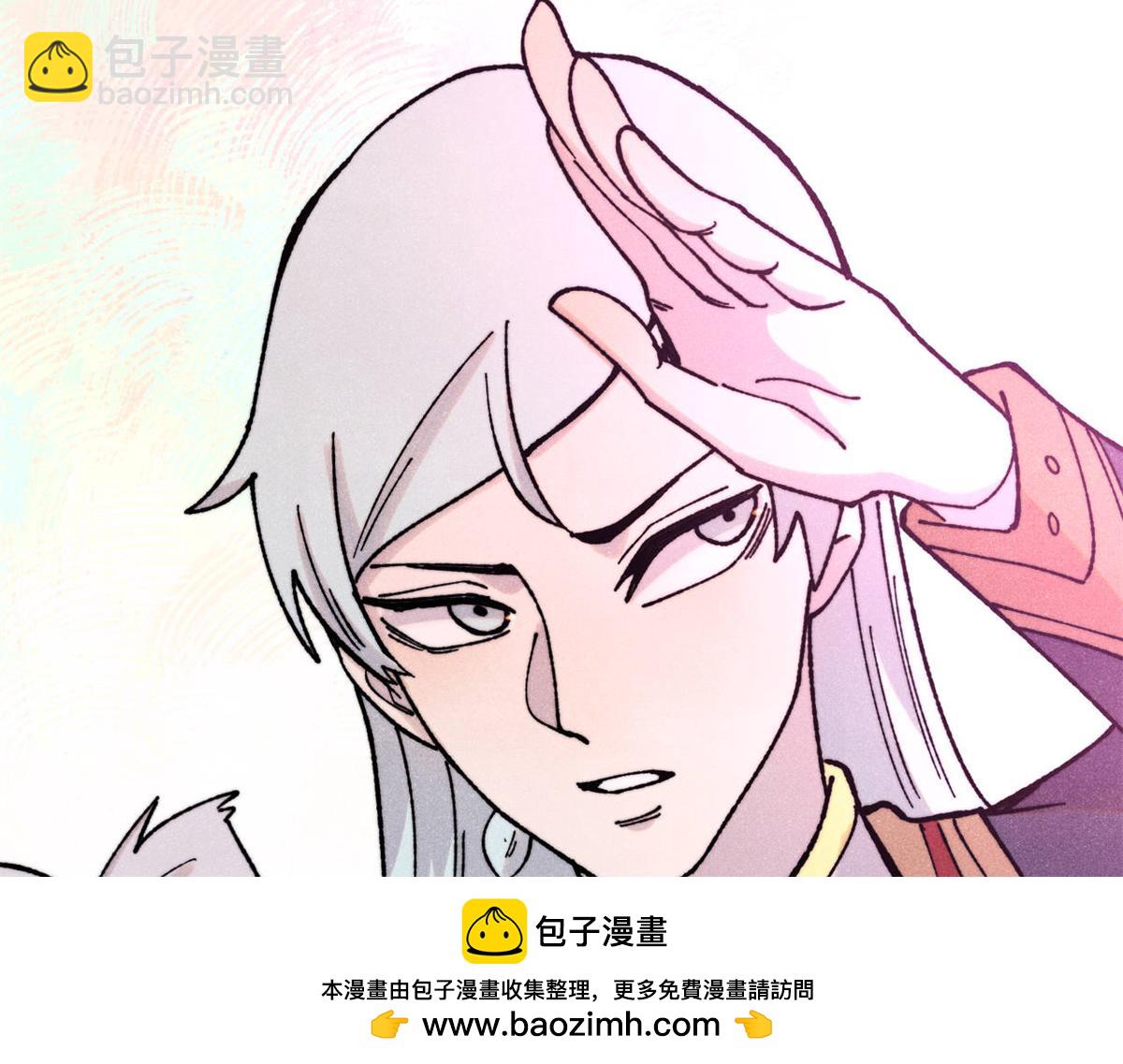 萬古最強宗 - 416 第一個跪的(3/4) - 1