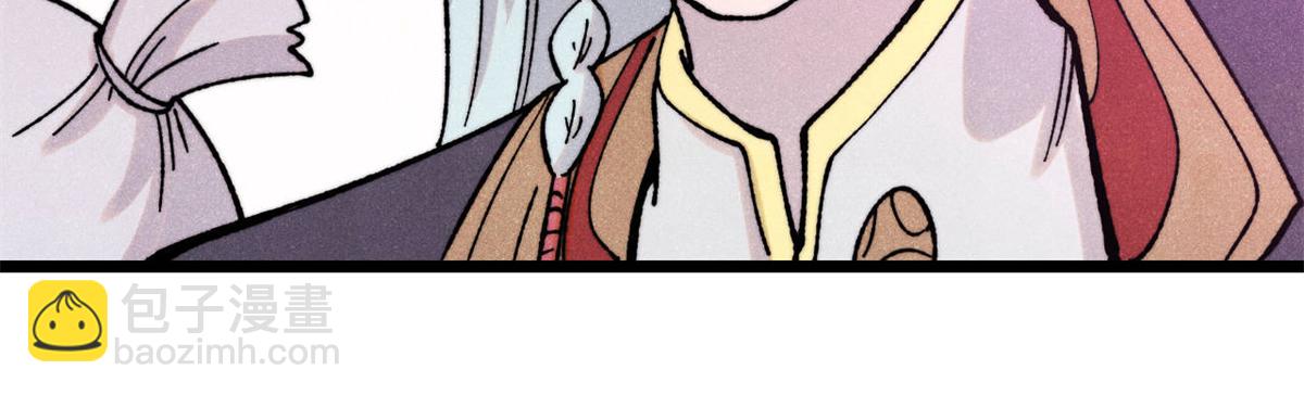 萬古最強宗 - 416 第一個跪的(3/4) - 2