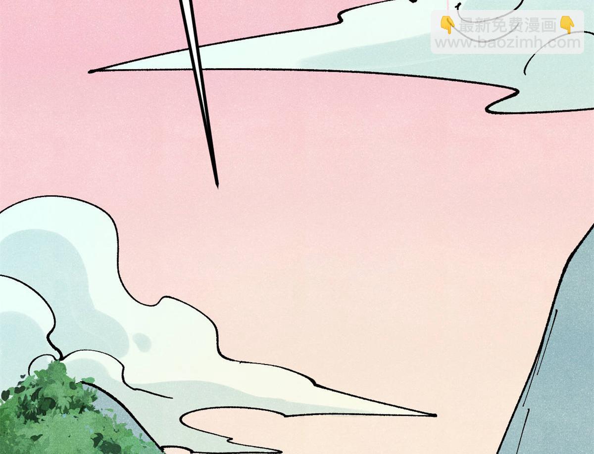 萬古最強宗 - 416 第一個跪的(3/4) - 4