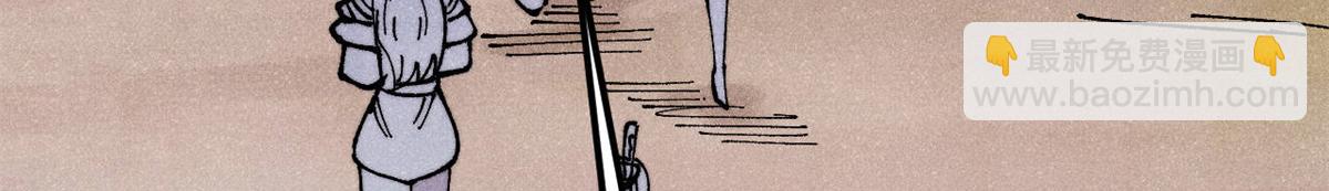 萬古最強宗 - 416 第一個跪的(3/4) - 7