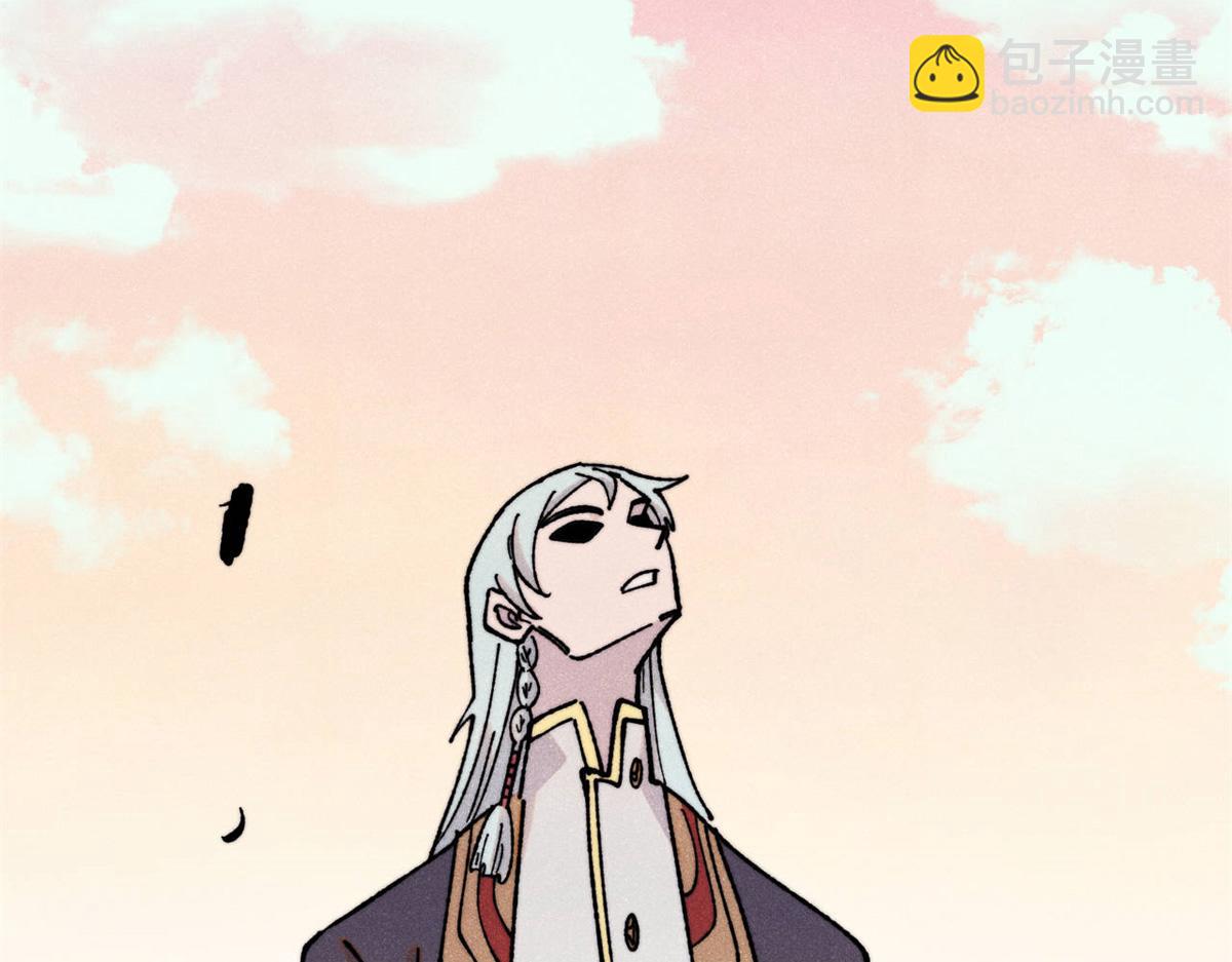 萬古最強宗 - 416 第一個跪的(3/4) - 3