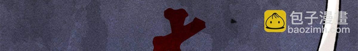 萬古最強宗 - 416 第一個跪的(3/4) - 5