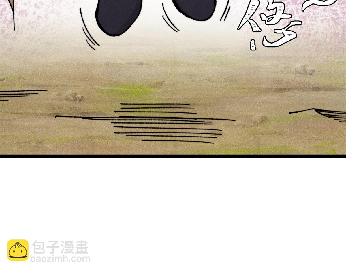 萬古最強宗 - 416 第一個跪的(1/4) - 5