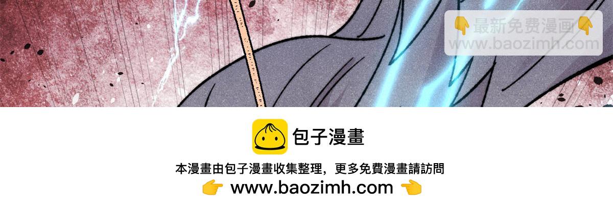 萬古最強宗 - 416 第一個跪的(1/4) - 2