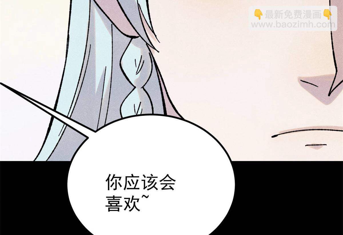 萬古最強宗 - 416 第一個跪的(2/4) - 4