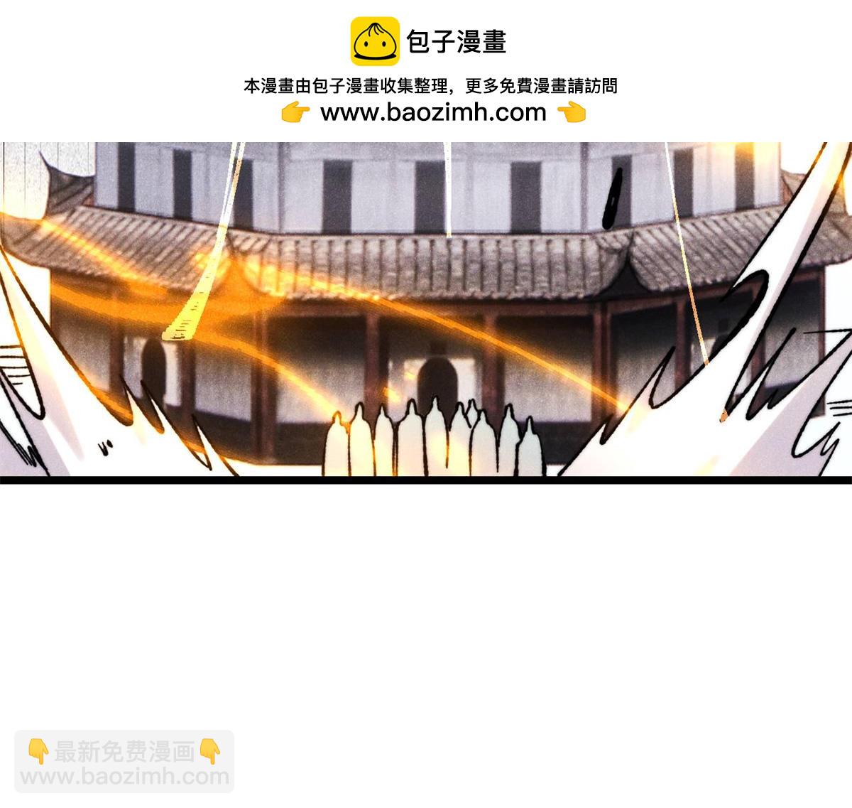 萬古最強宗 - 416 第一個跪的(2/4) - 5