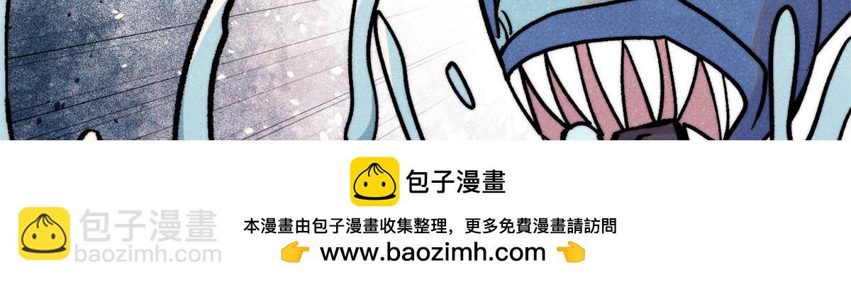 萬古最強宗 - 418 跪着跪着就習慣了(2/4) - 6