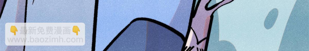 萬古最強宗 - 418 跪着跪着就習慣了(3/4) - 7