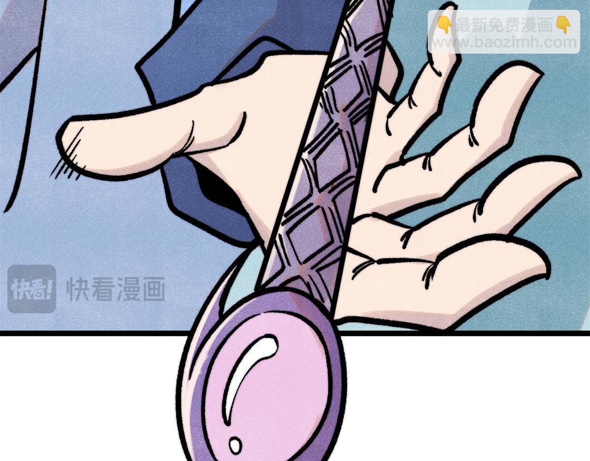 萬古最強宗 - 418 跪着跪着就習慣了(3/4) - 8