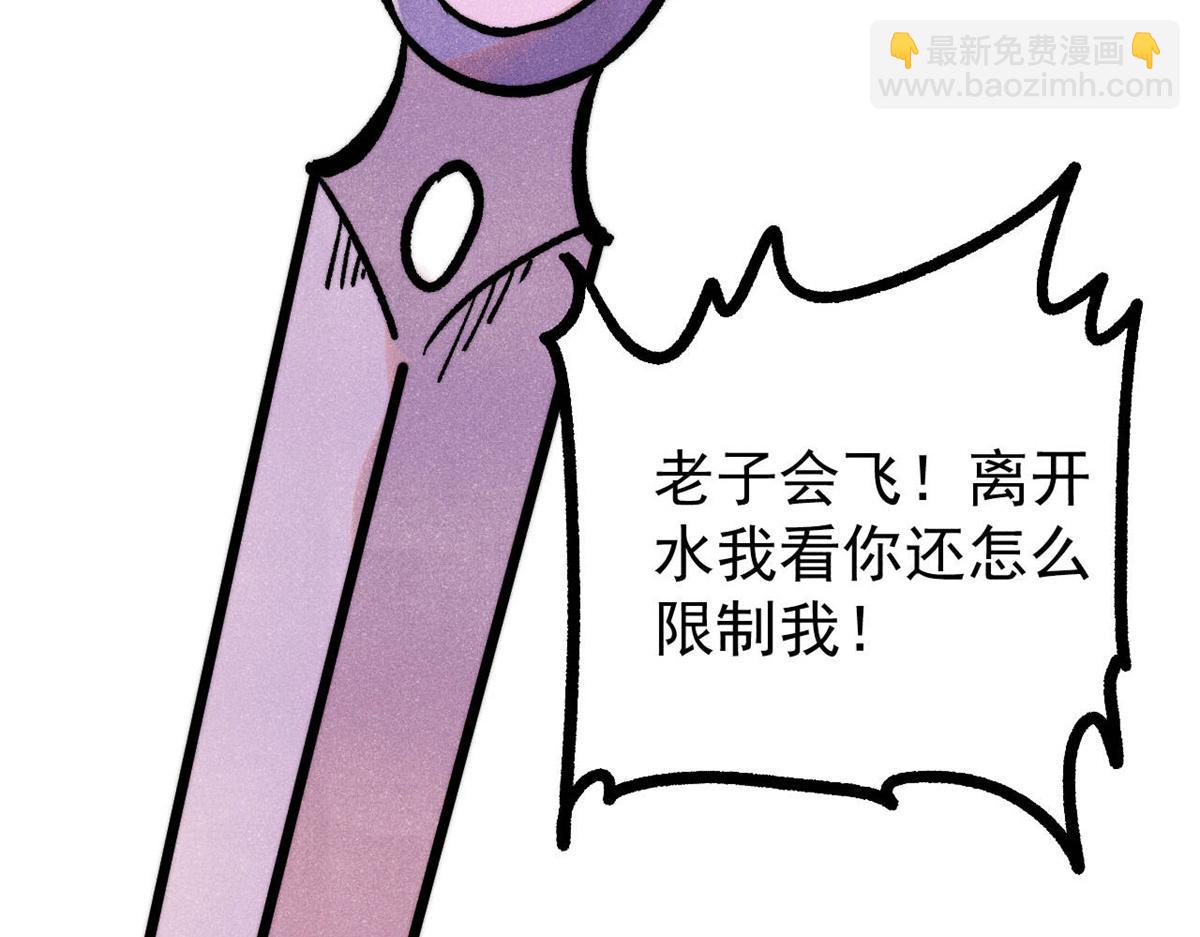 萬古最強宗 - 418 跪着跪着就習慣了(3/4) - 1