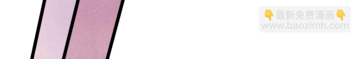 萬古最強宗 - 418 跪着跪着就習慣了(3/4) - 2