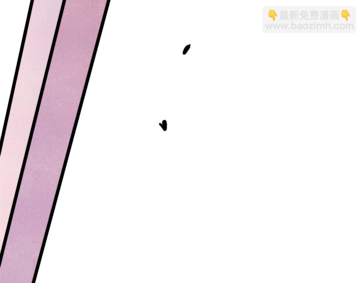 萬古最強宗 - 418 跪着跪着就習慣了(3/4) - 3