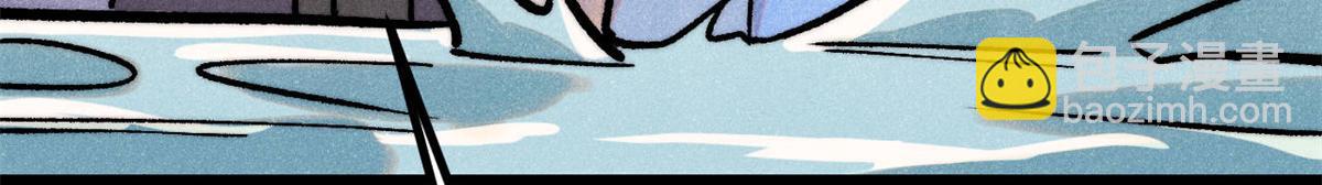 萬古最強宗 - 418 跪着跪着就習慣了(3/4) - 6