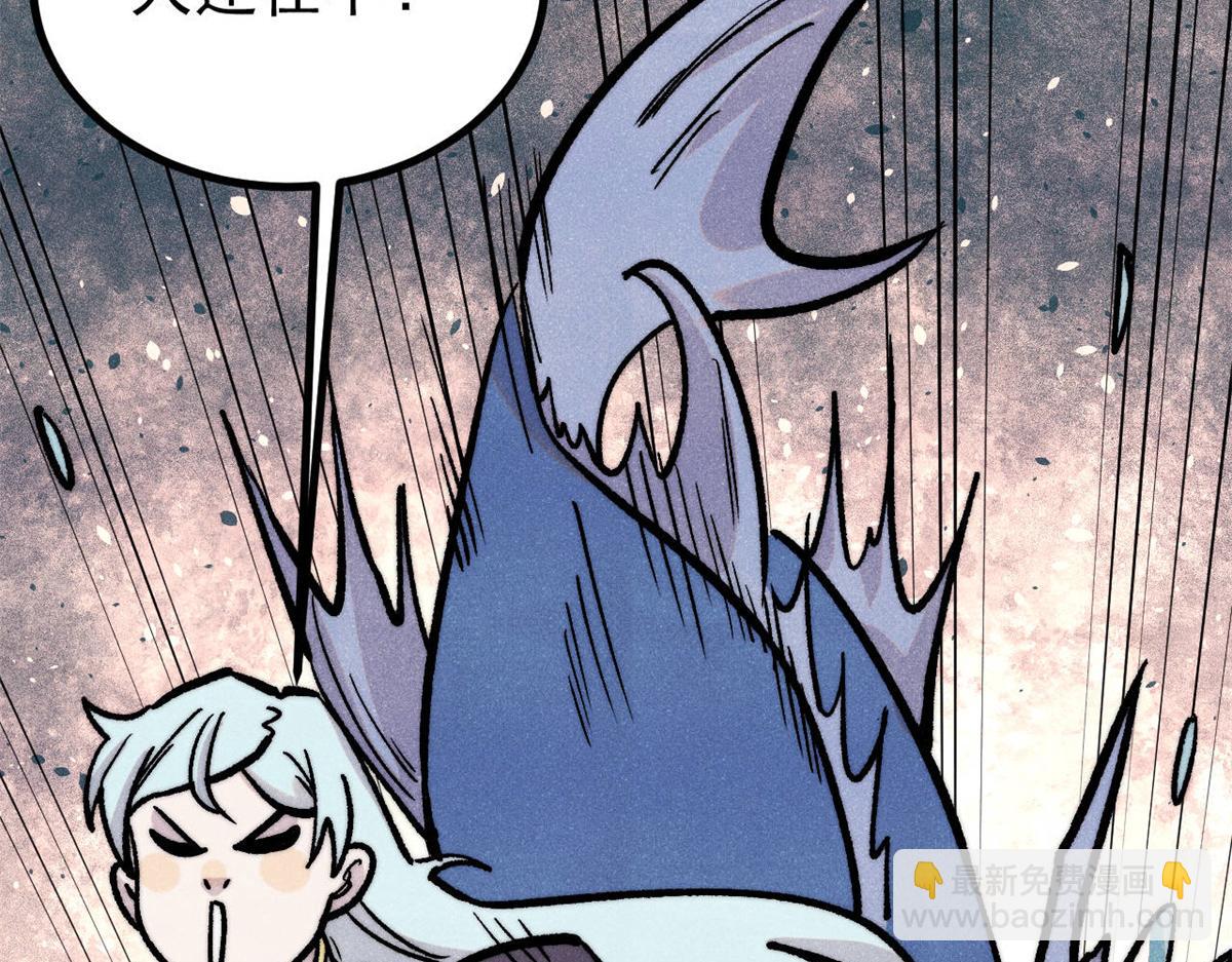 萬古最強宗 - 418 跪着跪着就習慣了(3/4) - 8