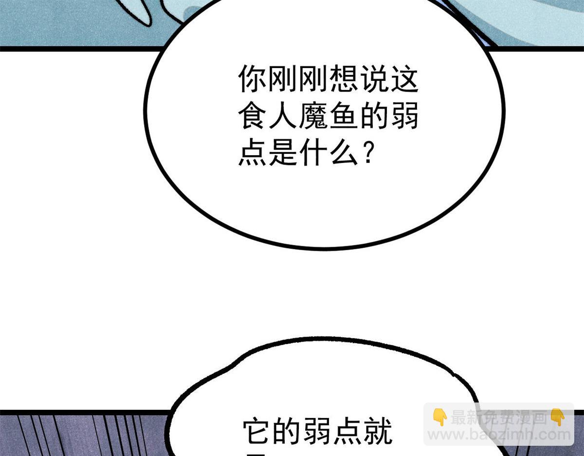 萬古最強宗 - 418 跪着跪着就習慣了(3/4) - 3