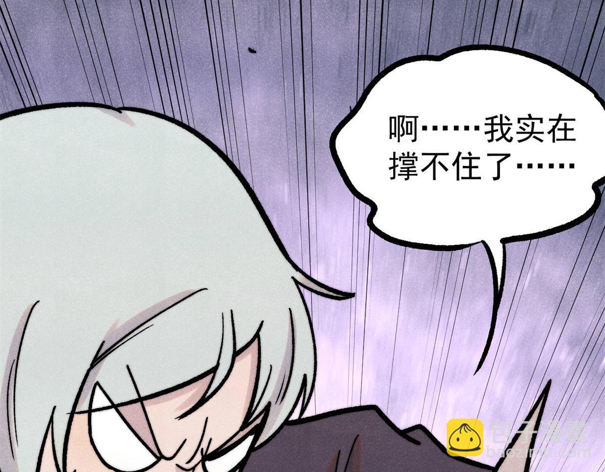 萬古最強宗 - 418 跪着跪着就習慣了(3/4) - 5