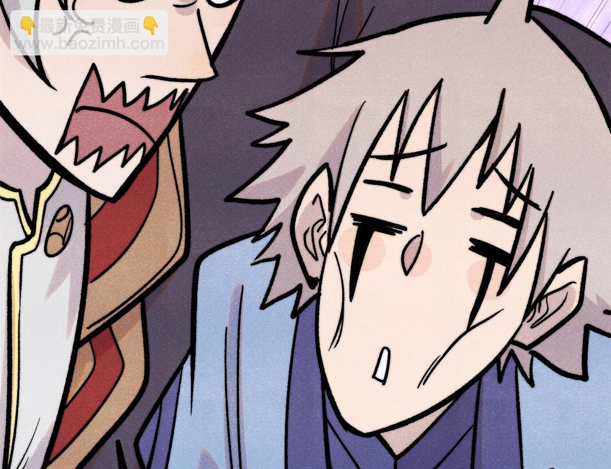 萬古最強宗 - 418 跪着跪着就習慣了(3/4) - 6