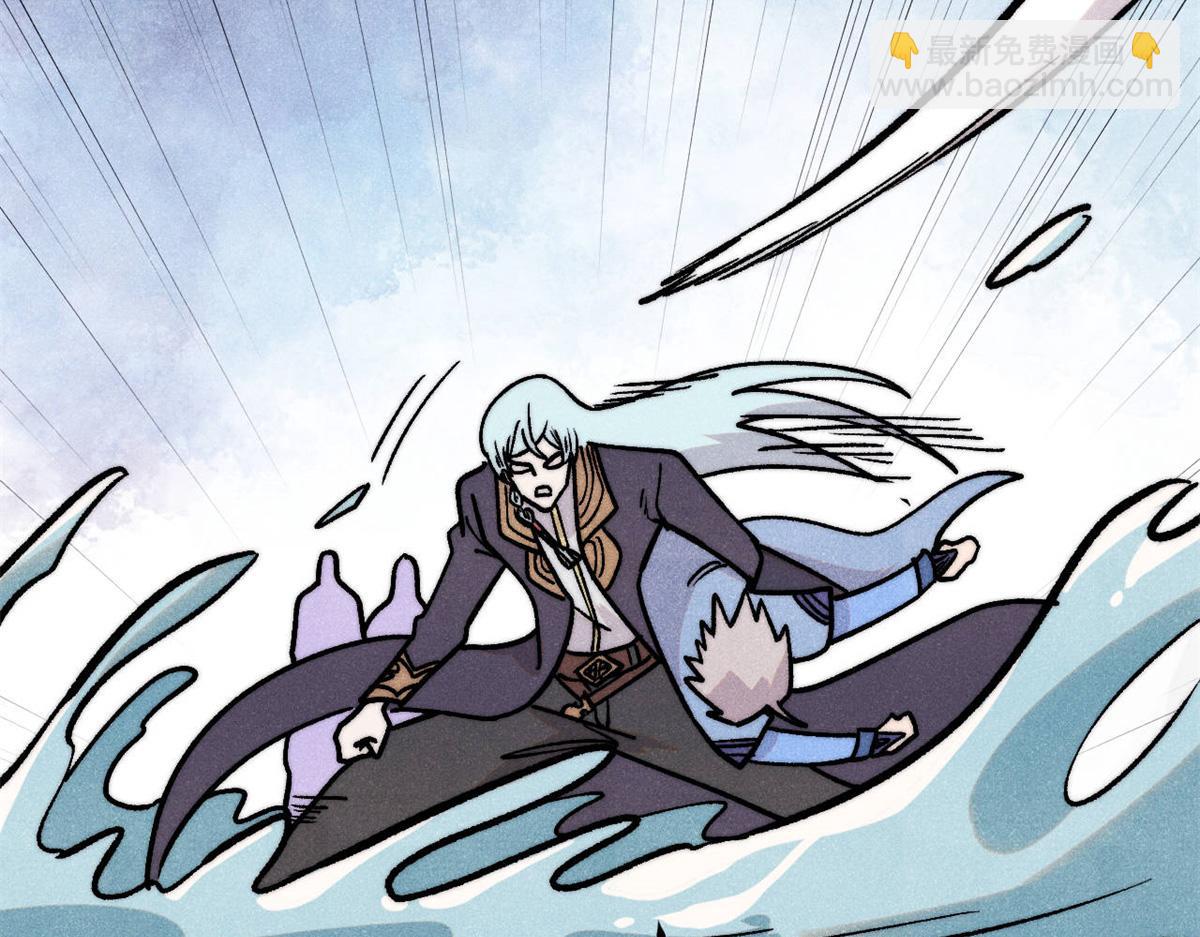 萬古最強宗 - 418 跪着跪着就習慣了(3/4) - 2