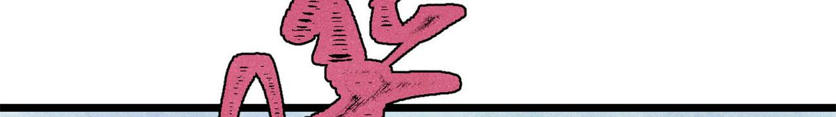 萬古最強宗 - 418 跪着跪着就習慣了(3/4) - 4