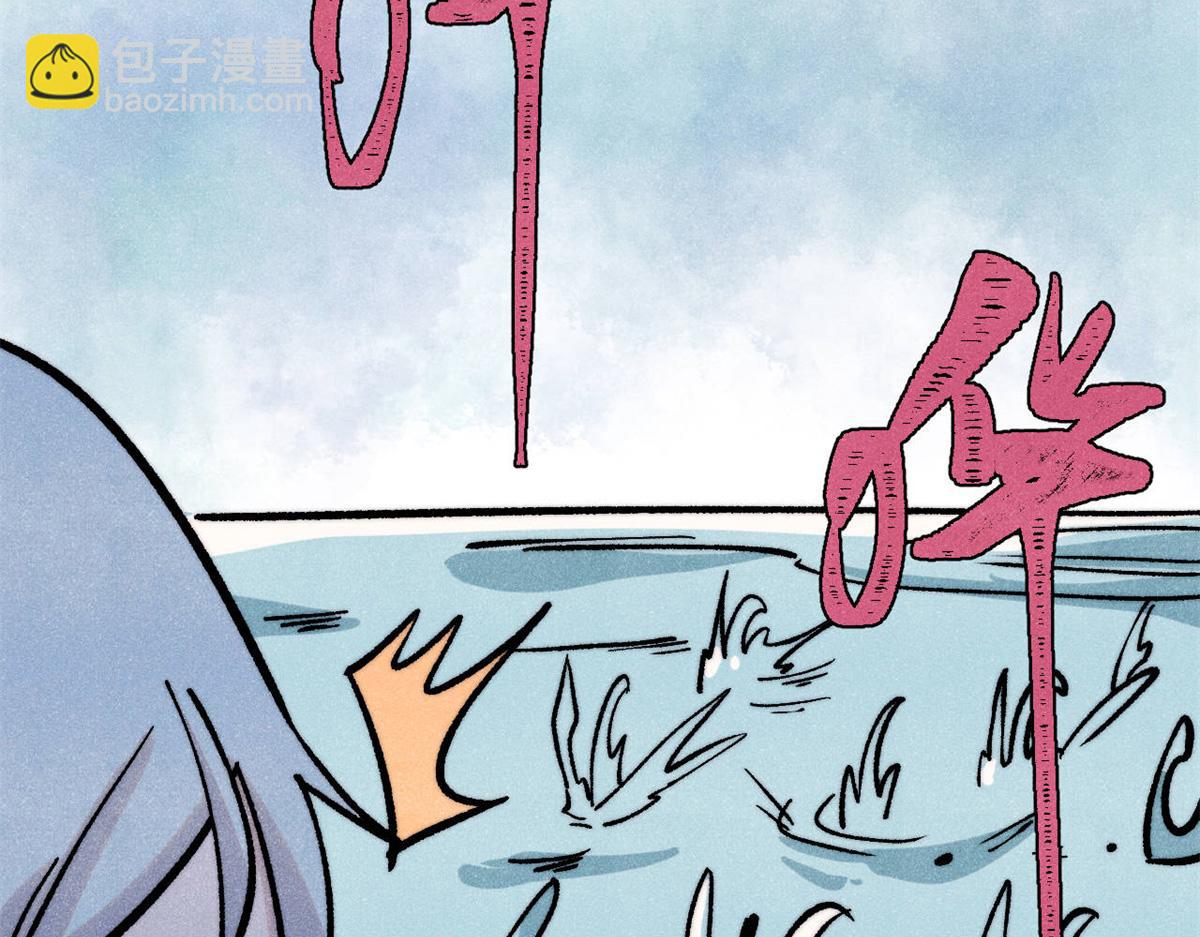 萬古最強宗 - 418 跪着跪着就習慣了(3/4) - 5