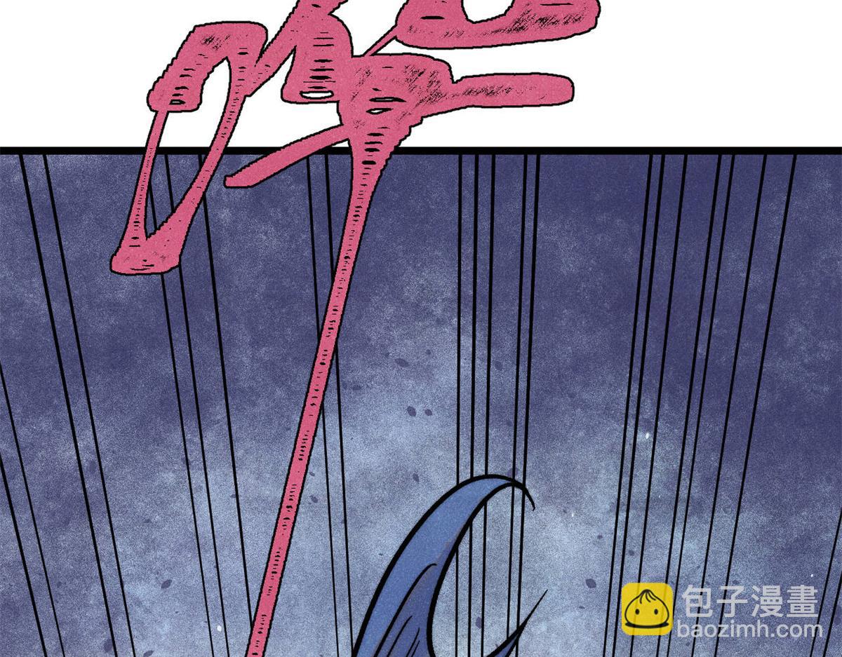 萬古最強宗 - 418 跪着跪着就習慣了(3/4) - 1