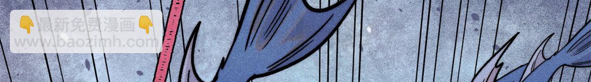 萬古最強宗 - 418 跪着跪着就習慣了(3/4) - 2