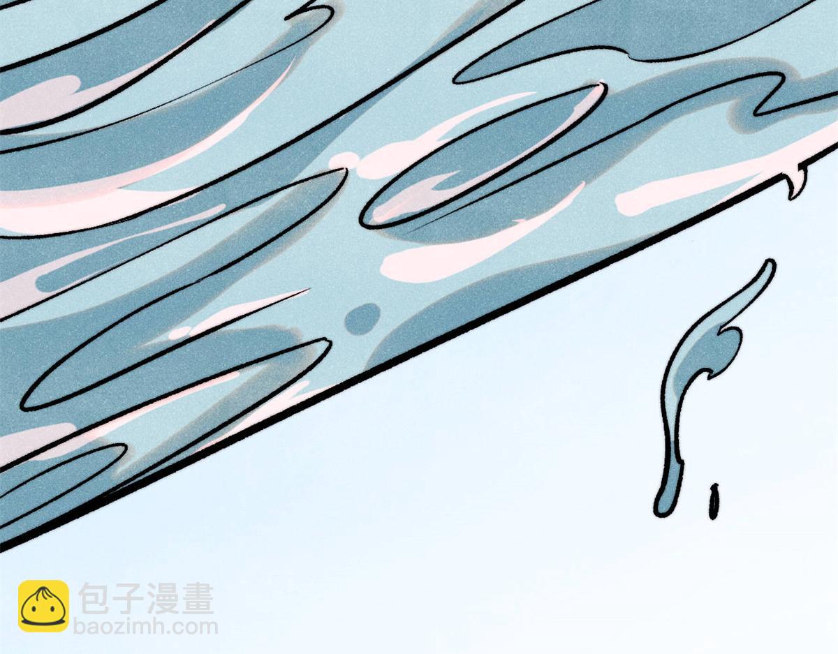 萬古最強宗 - 418 跪着跪着就習慣了(1/4) - 6