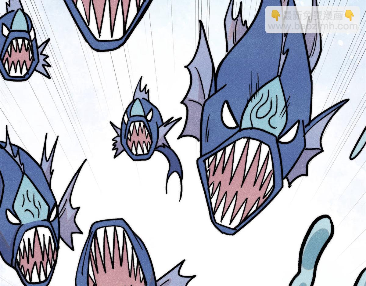 萬古最強宗 - 418 跪着跪着就習慣了(3/4) - 4