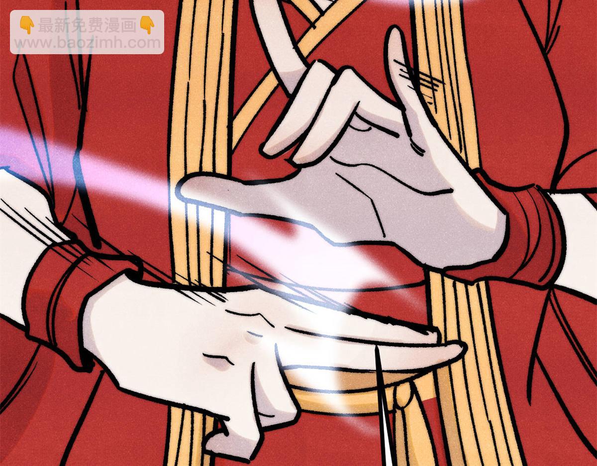 萬古最強宗 - 418 跪着跪着就習慣了(3/4) - 5