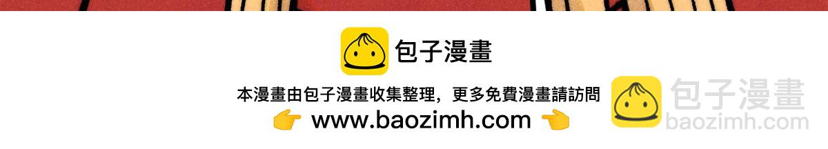 萬古最強宗 - 418 跪着跪着就習慣了(3/4) - 6