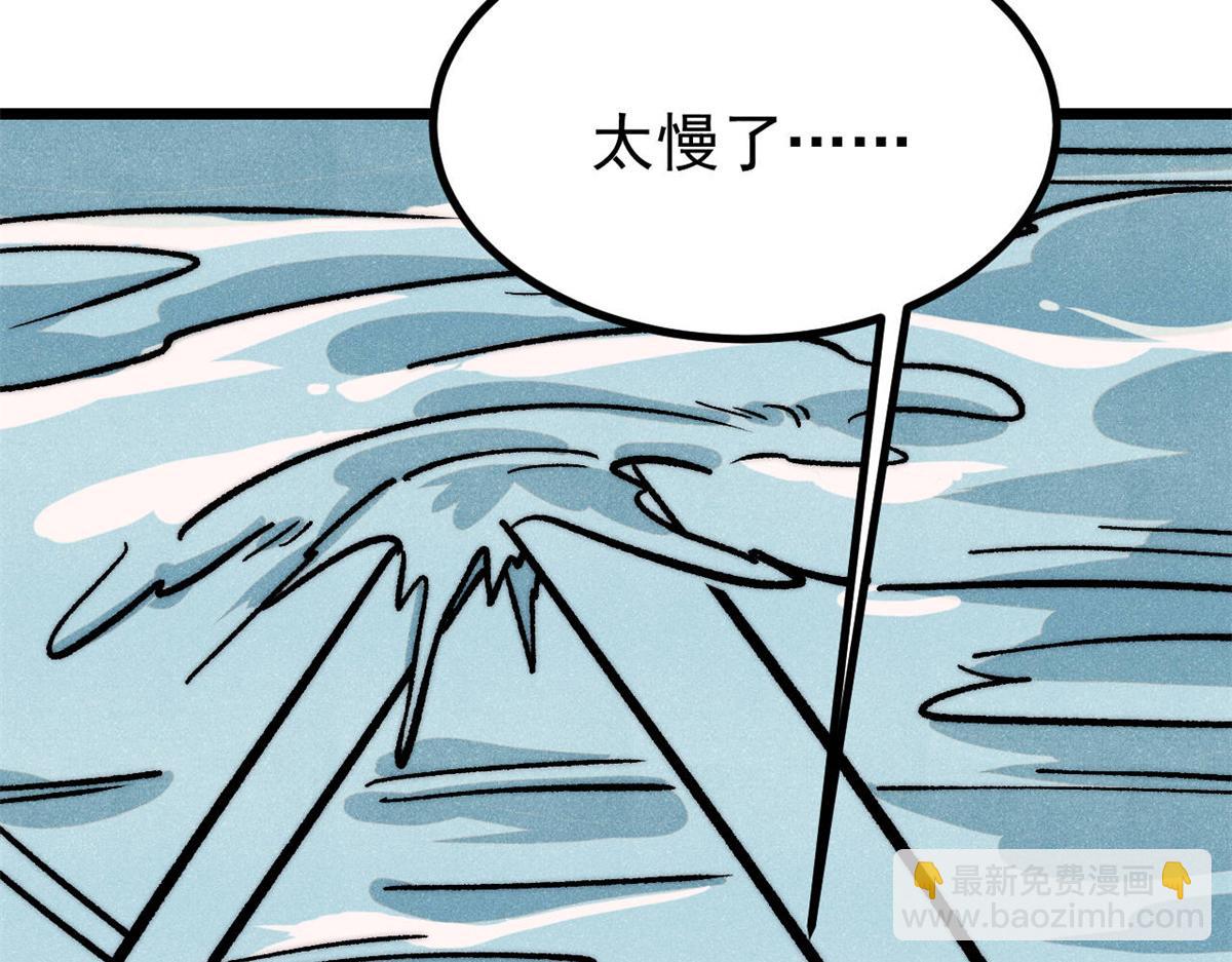 萬古最強宗 - 418 跪着跪着就習慣了(4/4) - 6