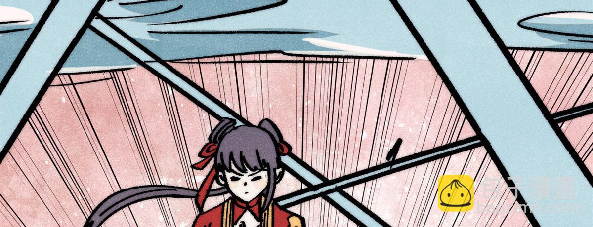 萬古最強宗 - 418 跪着跪着就習慣了(4/4) - 1