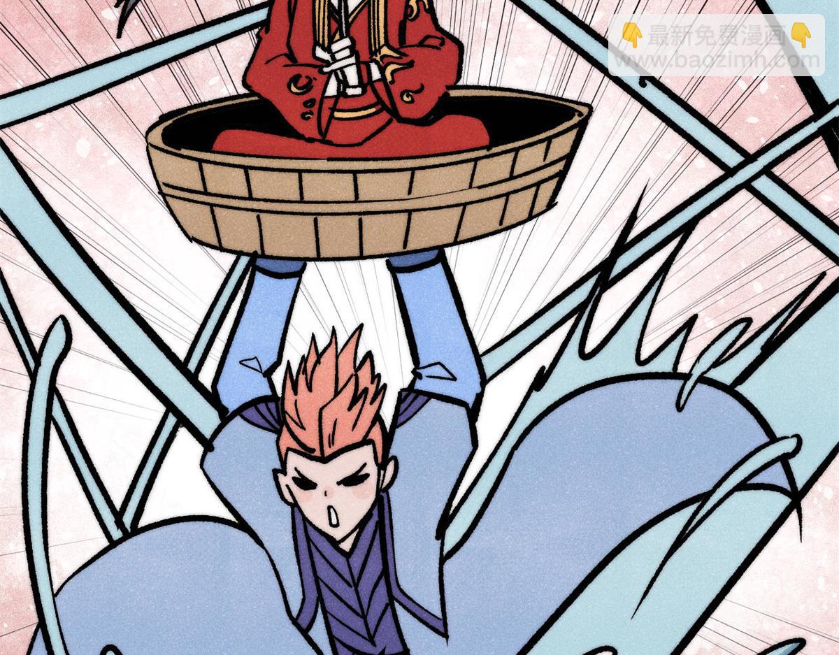 萬古最強宗 - 418 跪着跪着就習慣了(4/4) - 2