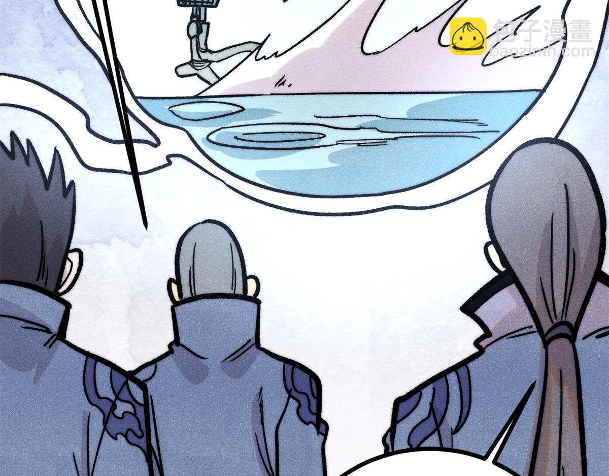 萬古最強宗 - 418 跪着跪着就習慣了(4/4) - 4