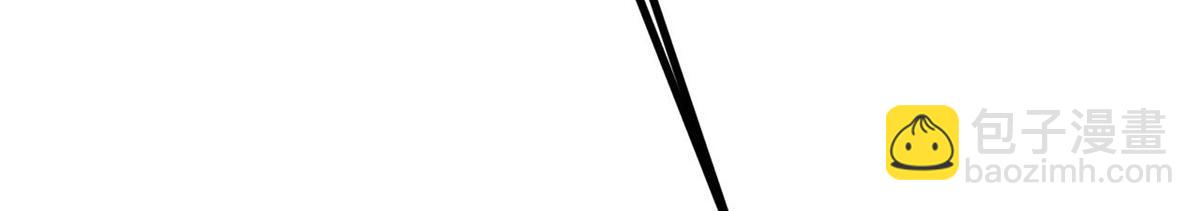 萬古最強宗 - 418 跪着跪着就習慣了(4/4) - 6