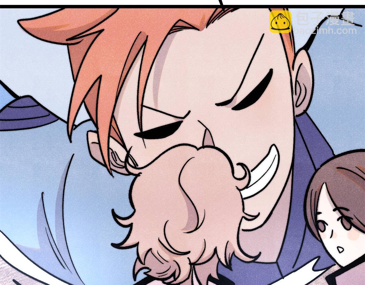 萬古最強宗 - 418 跪着跪着就習慣了(4/4) - 1