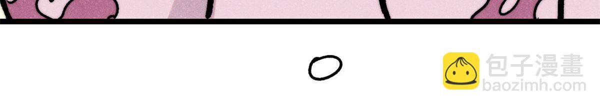 萬古最強宗 - 418 跪着跪着就習慣了(4/4) - 3