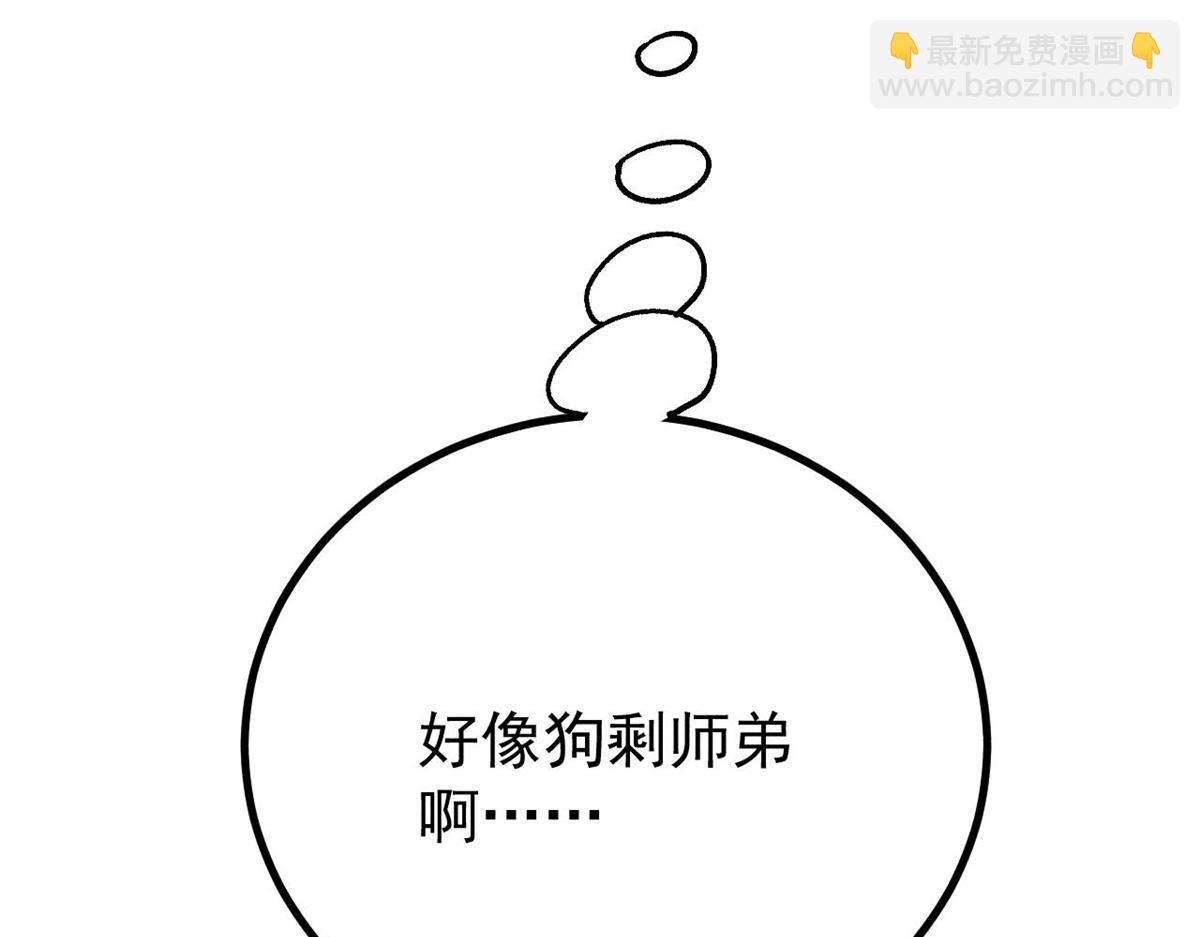 萬古最強宗 - 418 跪着跪着就習慣了(4/4) - 4