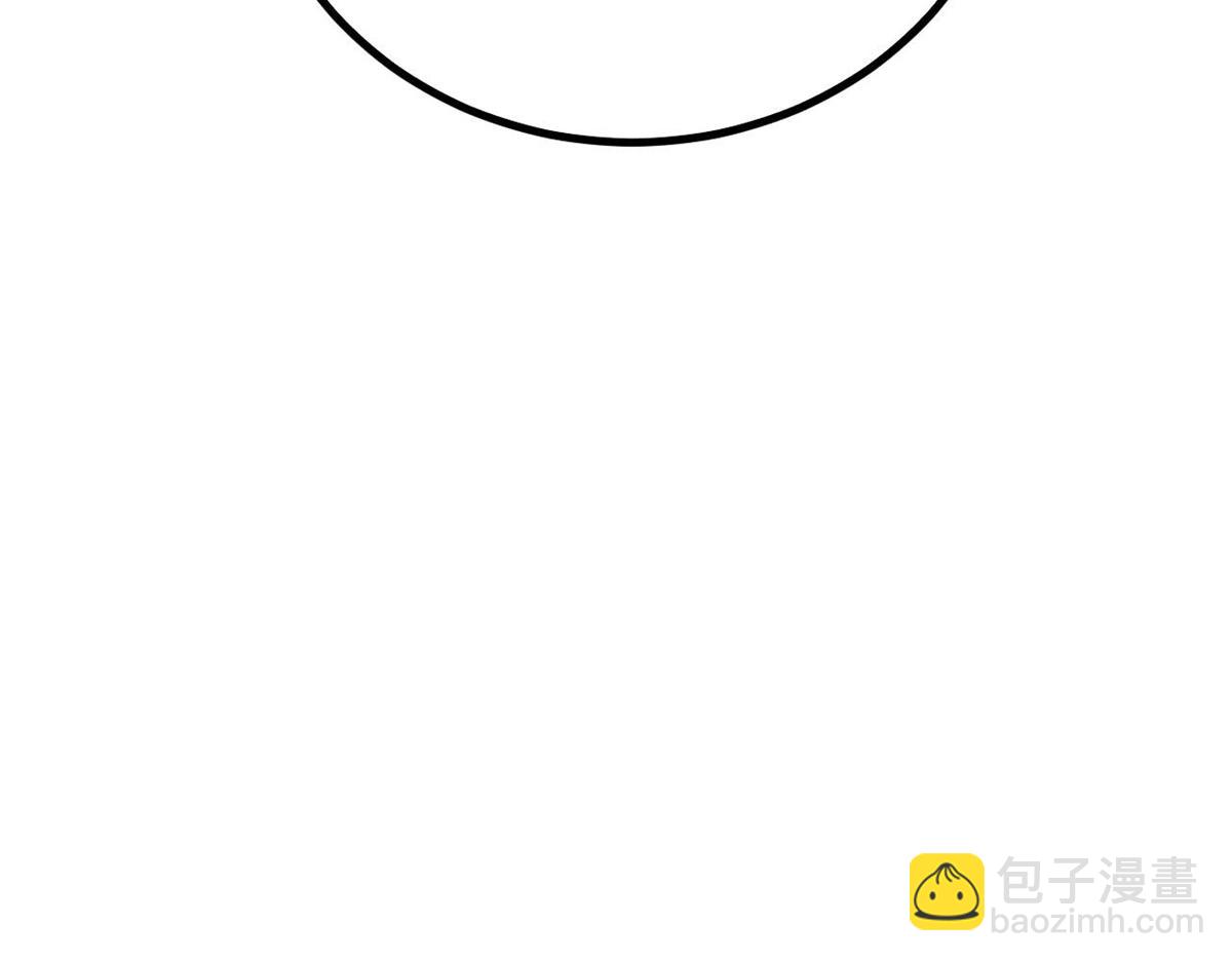 萬古最強宗 - 418 跪着跪着就習慣了(4/4) - 5