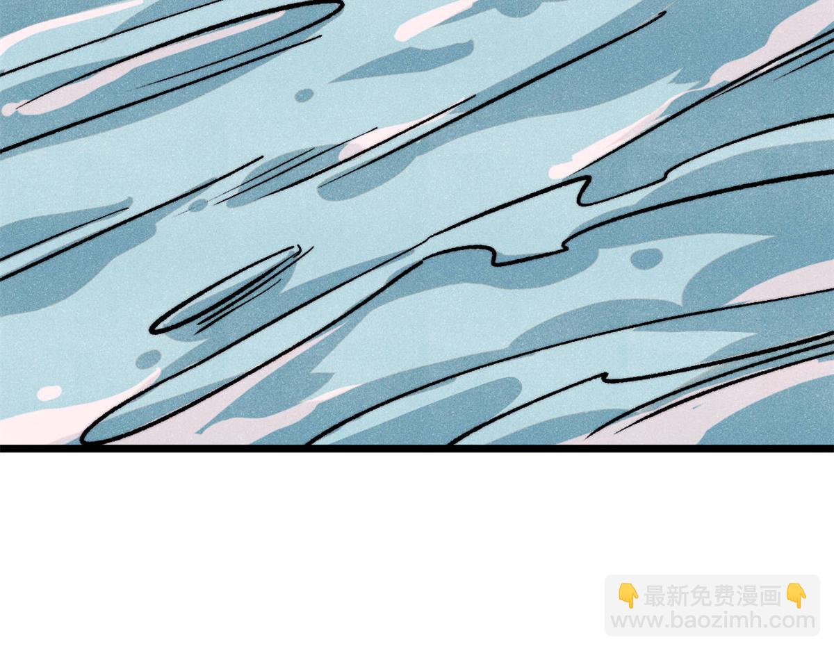 萬古最強宗 - 418 跪着跪着就習慣了(1/4) - 1