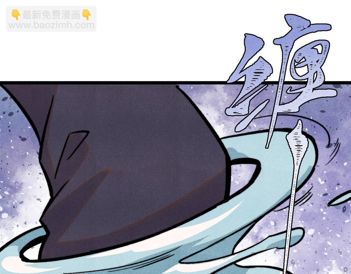 萬古最強宗 - 418 跪着跪着就習慣了(1/4) - 7