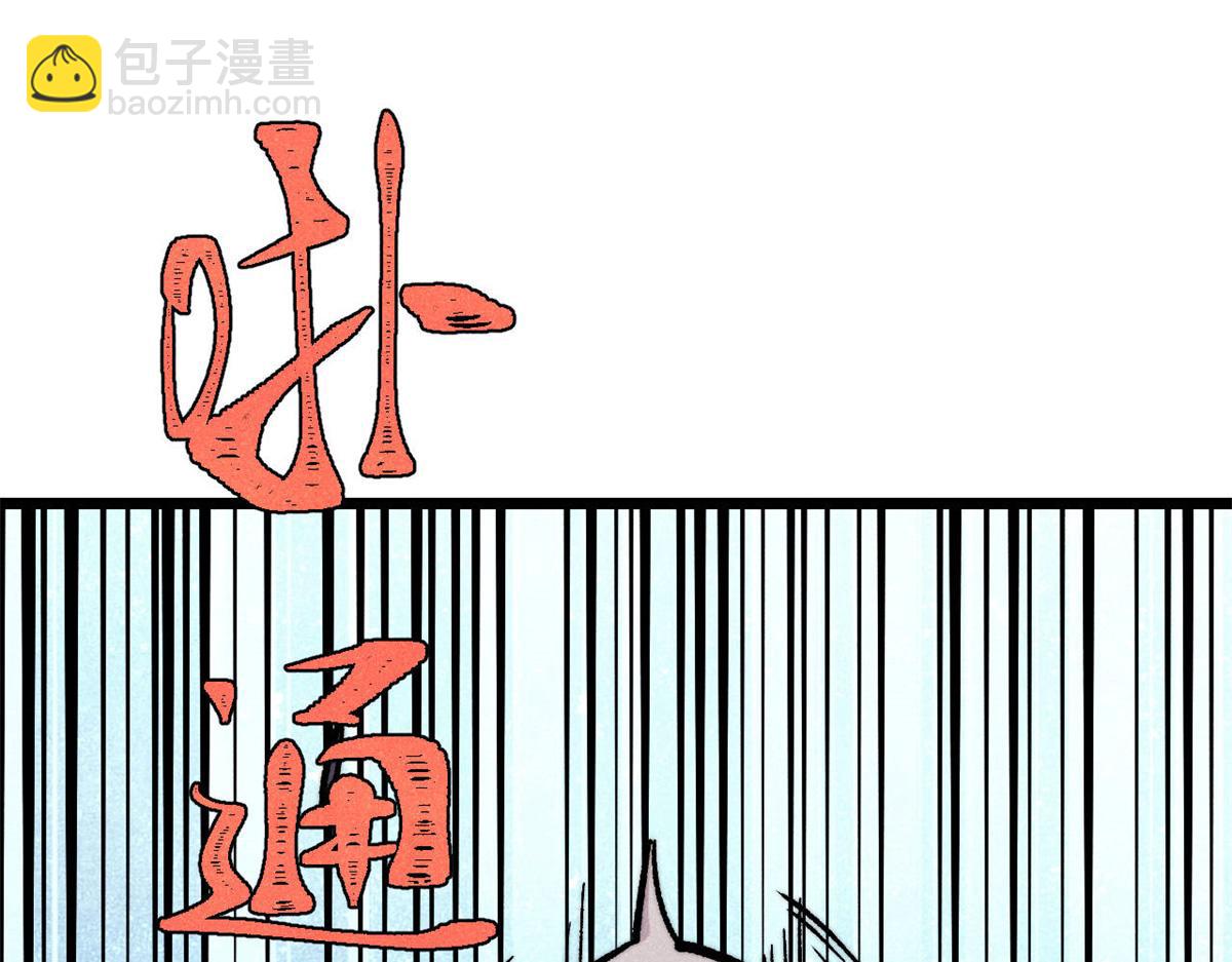 萬古最強宗 - 418 跪着跪着就習慣了(1/4) - 2
