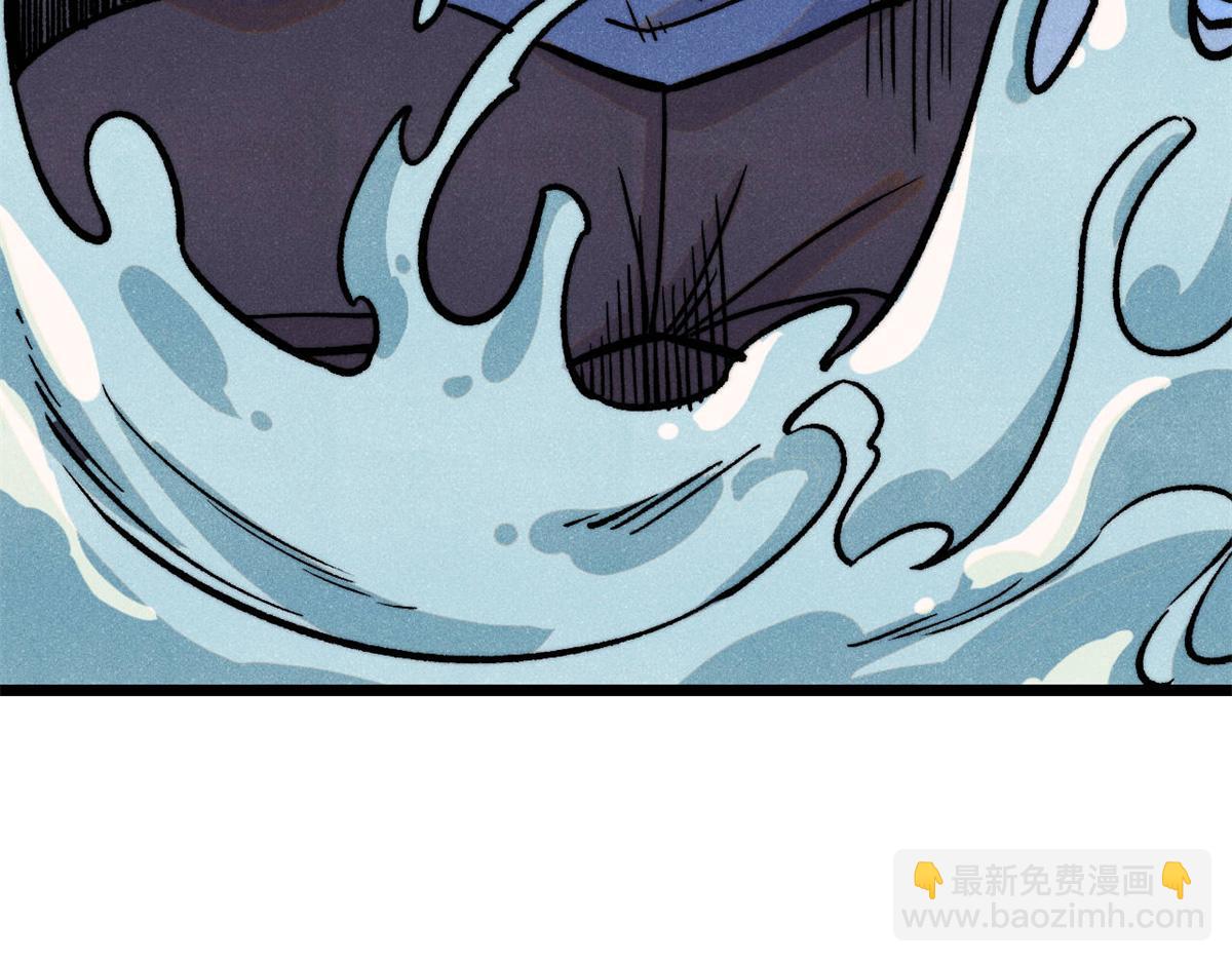 萬古最強宗 - 418 跪着跪着就習慣了(1/4) - 5