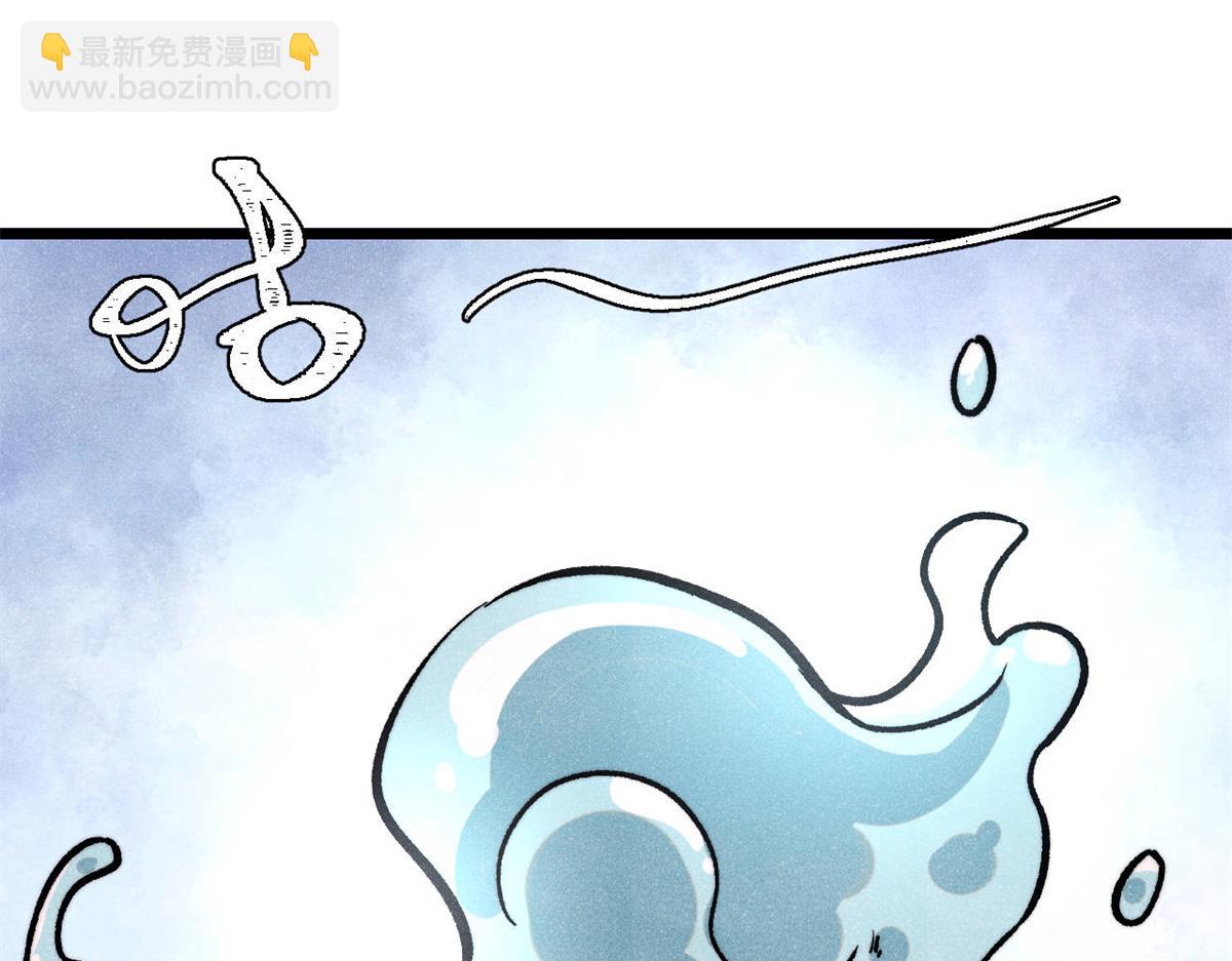 萬古最強宗 - 418 跪着跪着就習慣了(1/4) - 4
