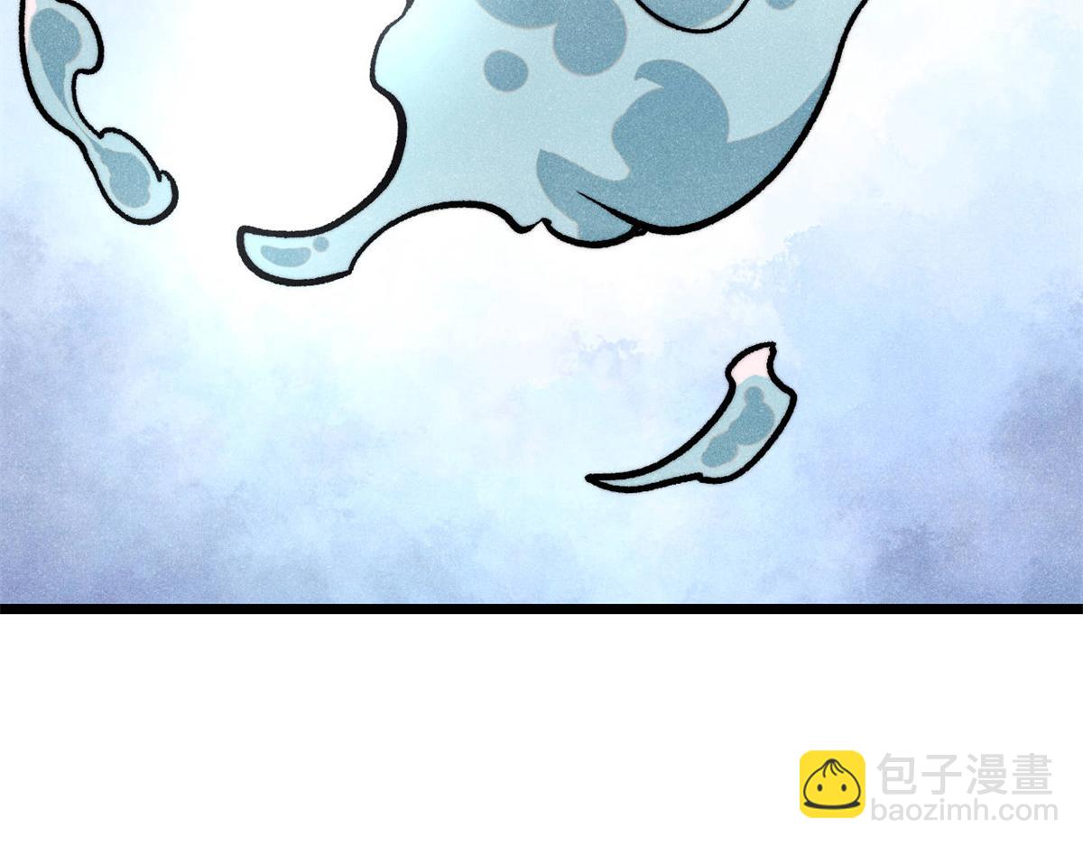 萬古最強宗 - 418 跪着跪着就習慣了(1/4) - 5