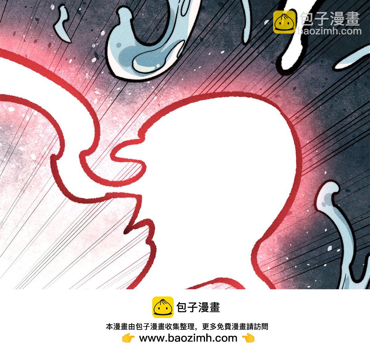 萬古最強宗 - 418 跪着跪着就習慣了(1/4) - 2