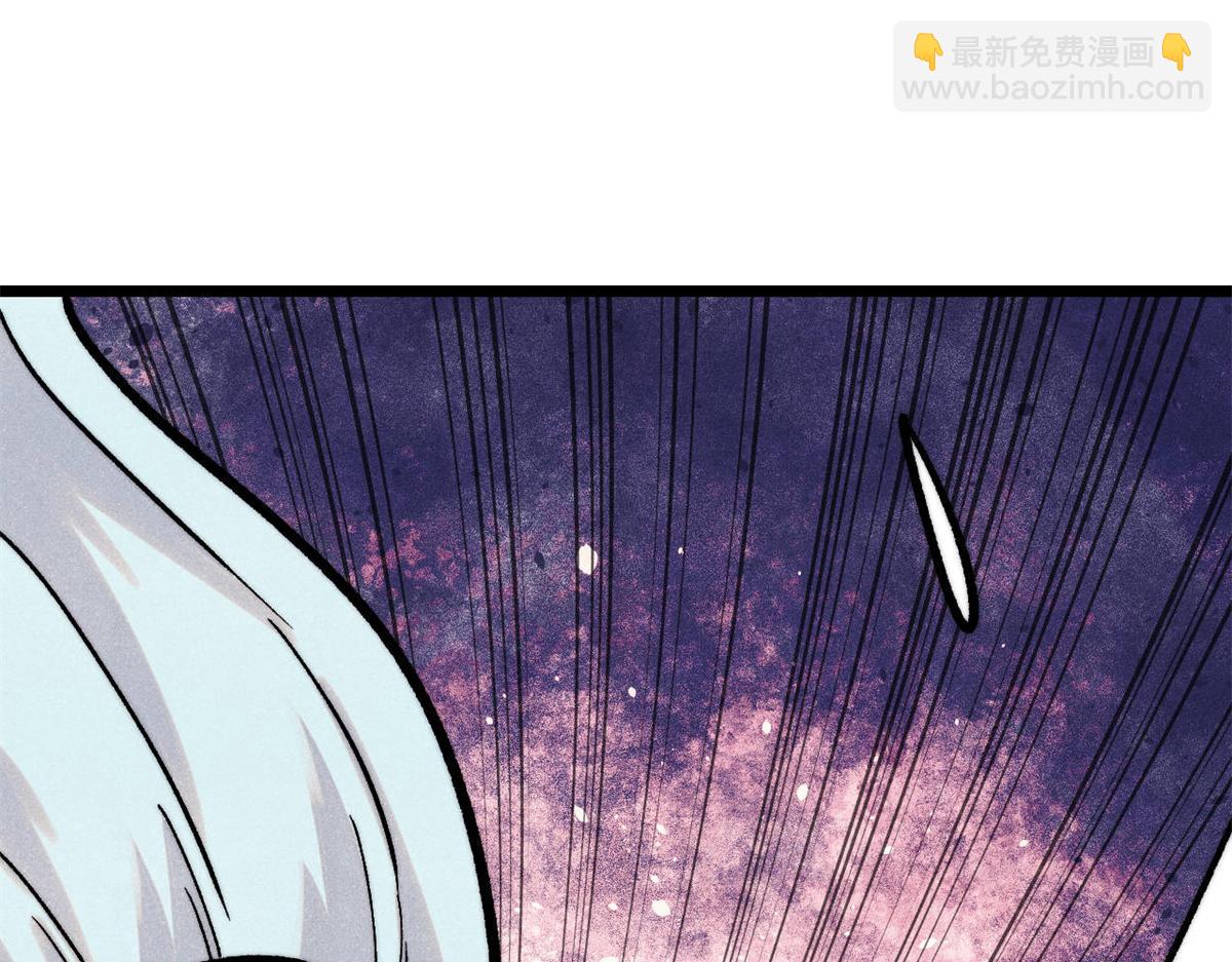 萬古最強宗 - 418 跪着跪着就習慣了(2/4) - 8