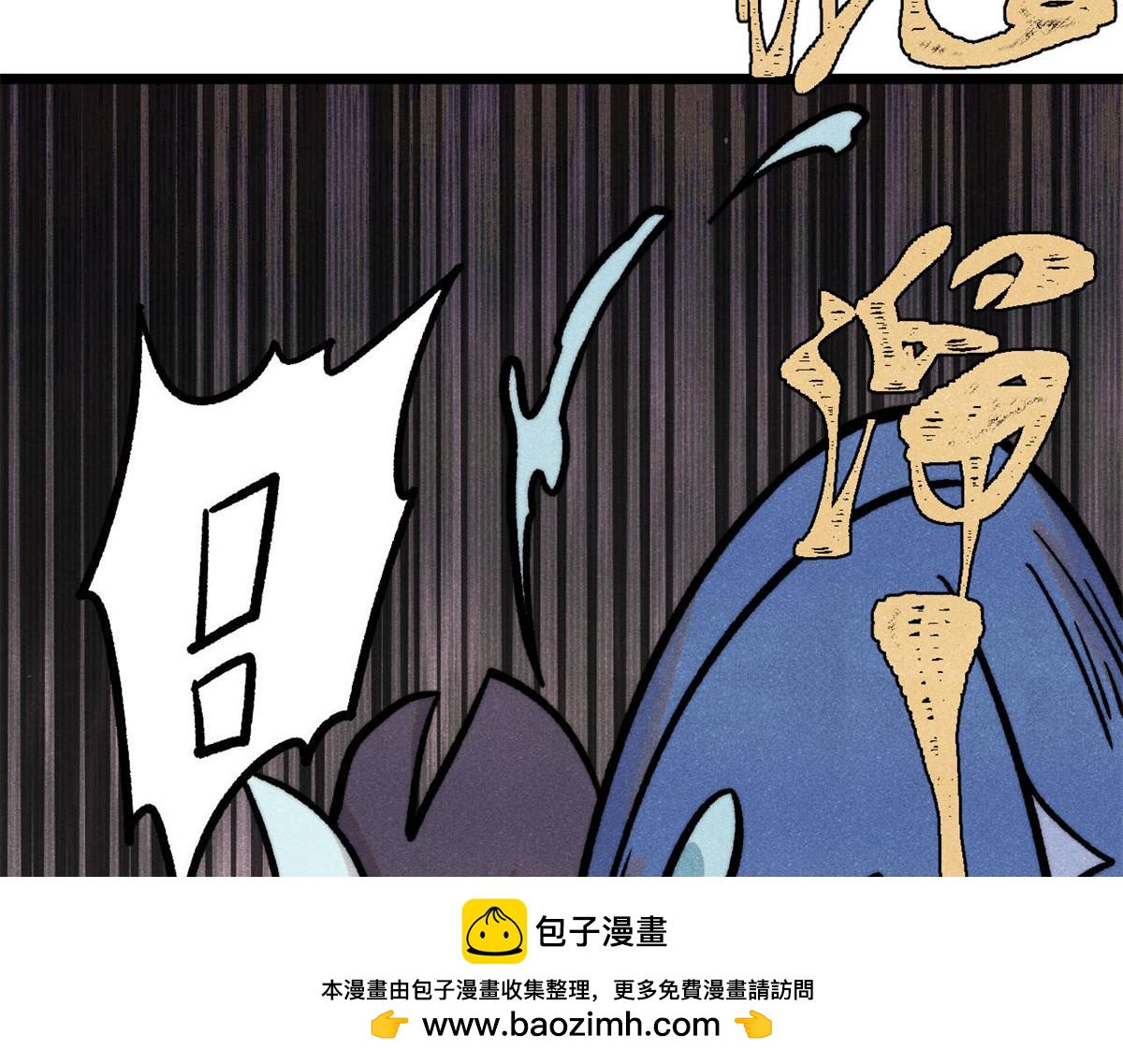 萬古最強宗 - 418 跪着跪着就習慣了(2/4) - 5